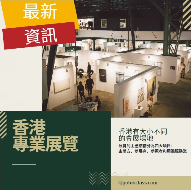 Exhibition 2.jpg